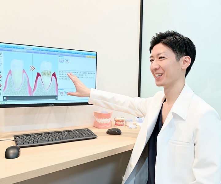 安心・丁寧・わかりやすい説明